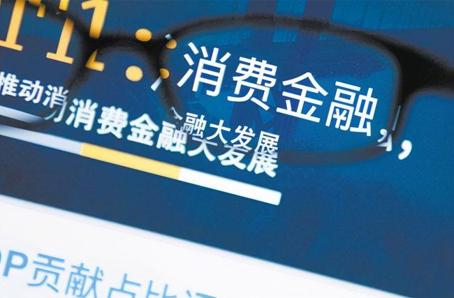 消金公司花式补血：蚂蚁增资220亿，中原消金等6家募资超50亿