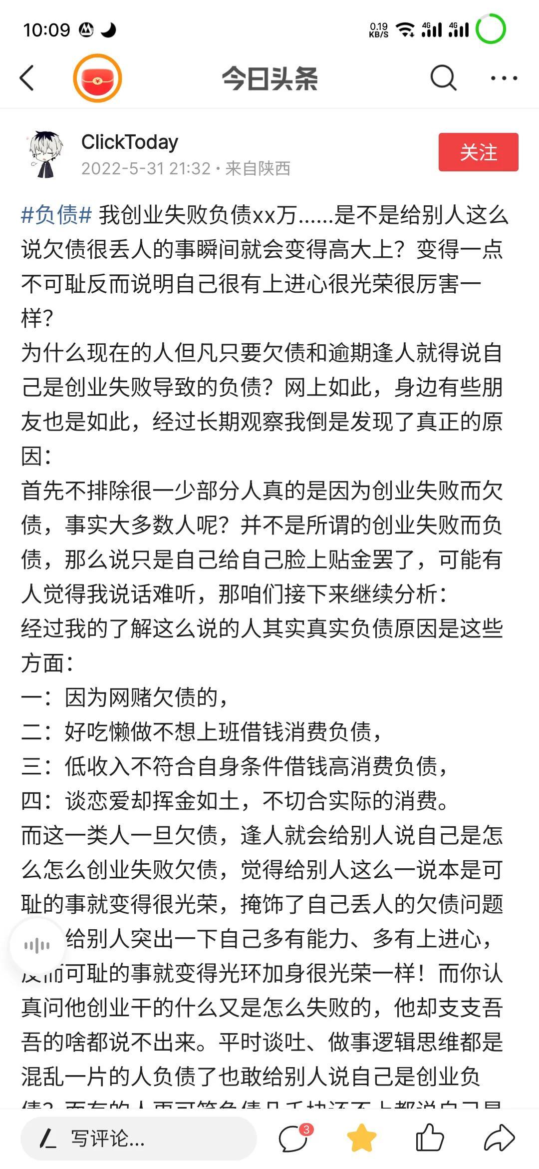 中邮逾期一年亲身经历,我被网贷催收了,怎么办