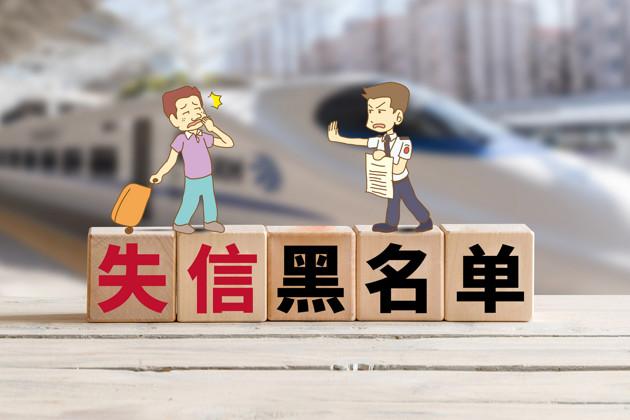 征信逾期商业贷款会多多少,哪种贷款逾期,会上升为严重失信人员
