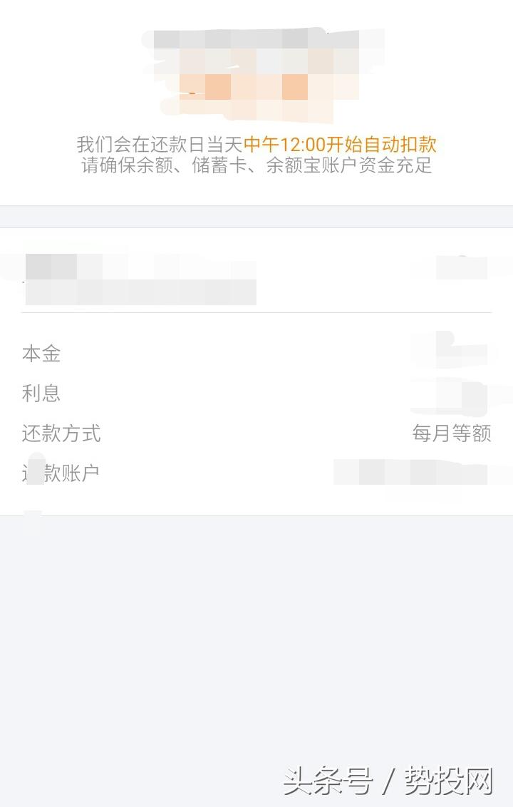借呗逾期了几天还能借不,蚂蚁借呗逾期一天有影响吗?有多严重了