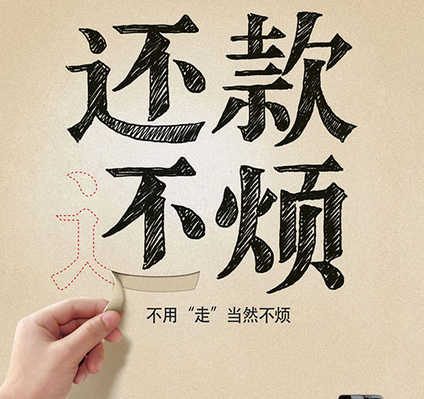 手机分期逾期没还可以坐飞机吗,分期贷款,逾期了后果会有多严重呢