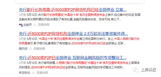 人保代偿逾期还完了保费会不会退,p2p平台逾期不还款怎么办