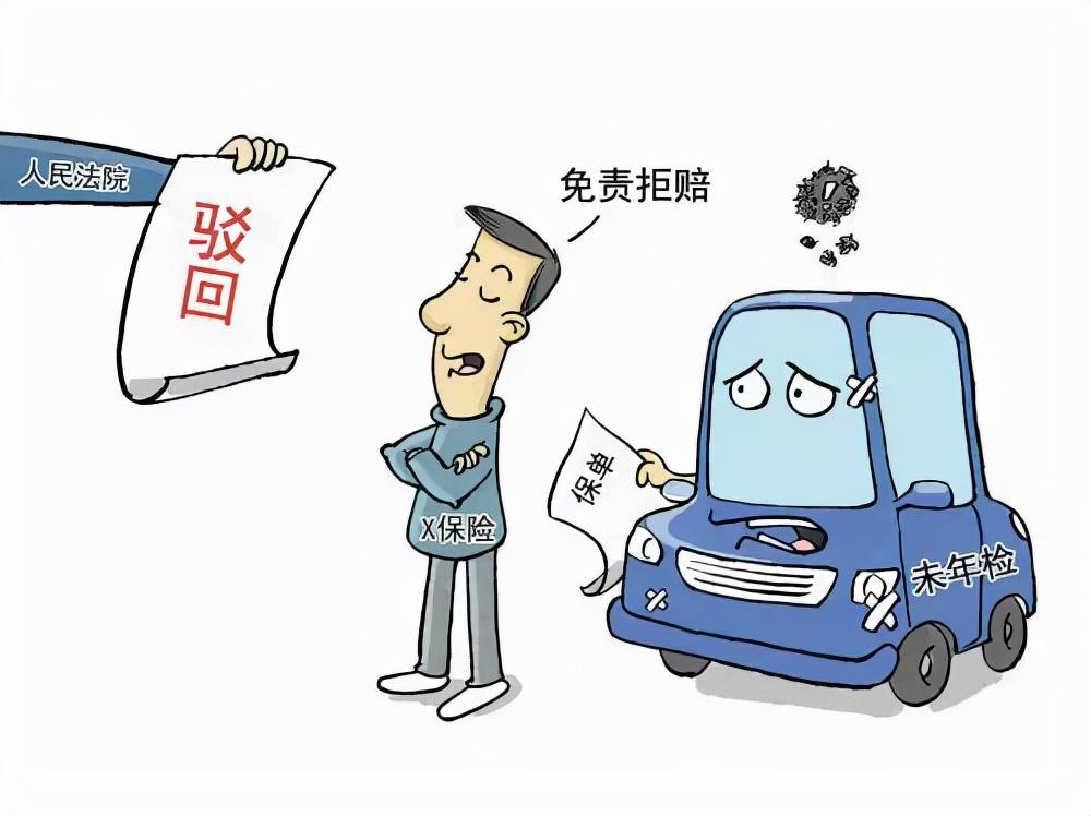 逾期未审验商业险理赔吗,没有按时审车,保险公司就不赔了吗