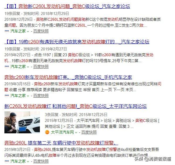 奔驰金融逾期超过23天怎么办,奔驰又出问题?新车维修超过35天,4s店坚持只修不换吗