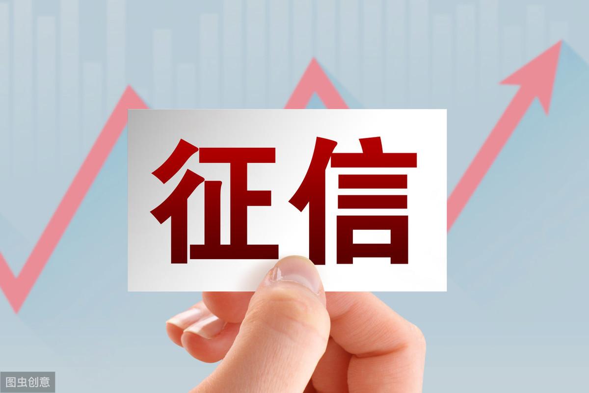 逾期严重会不会上征信,个人征信不良记录影响孩子上学吗
