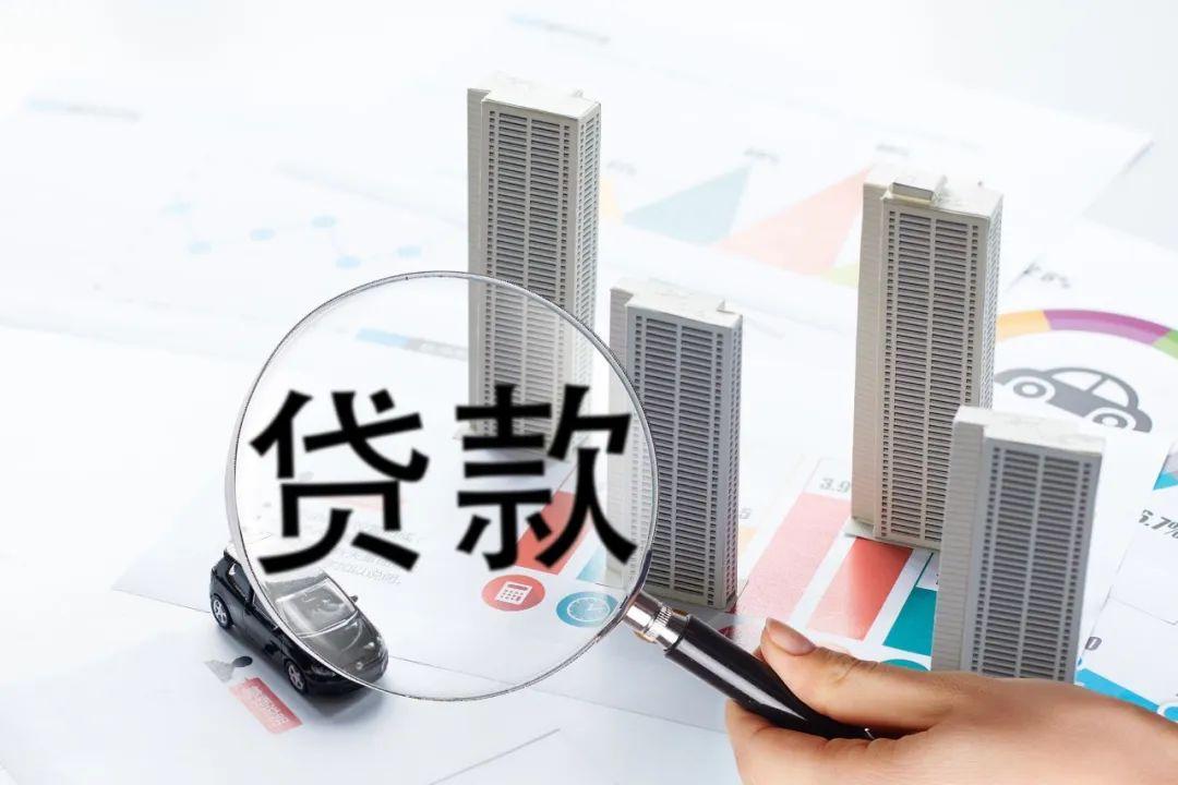 房贷逾期1年后接着还,受疫情影响房贷可以延期还款吗
