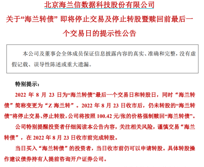 重要！忘记这项操作，损失或超40%