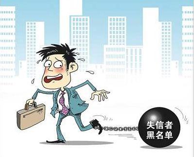 逾期限行令失信,不知道的世界作者