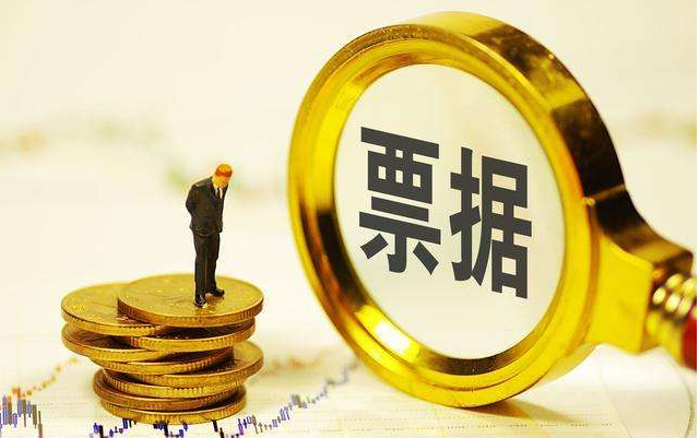 商业承兑几天算逾期,商票新政策