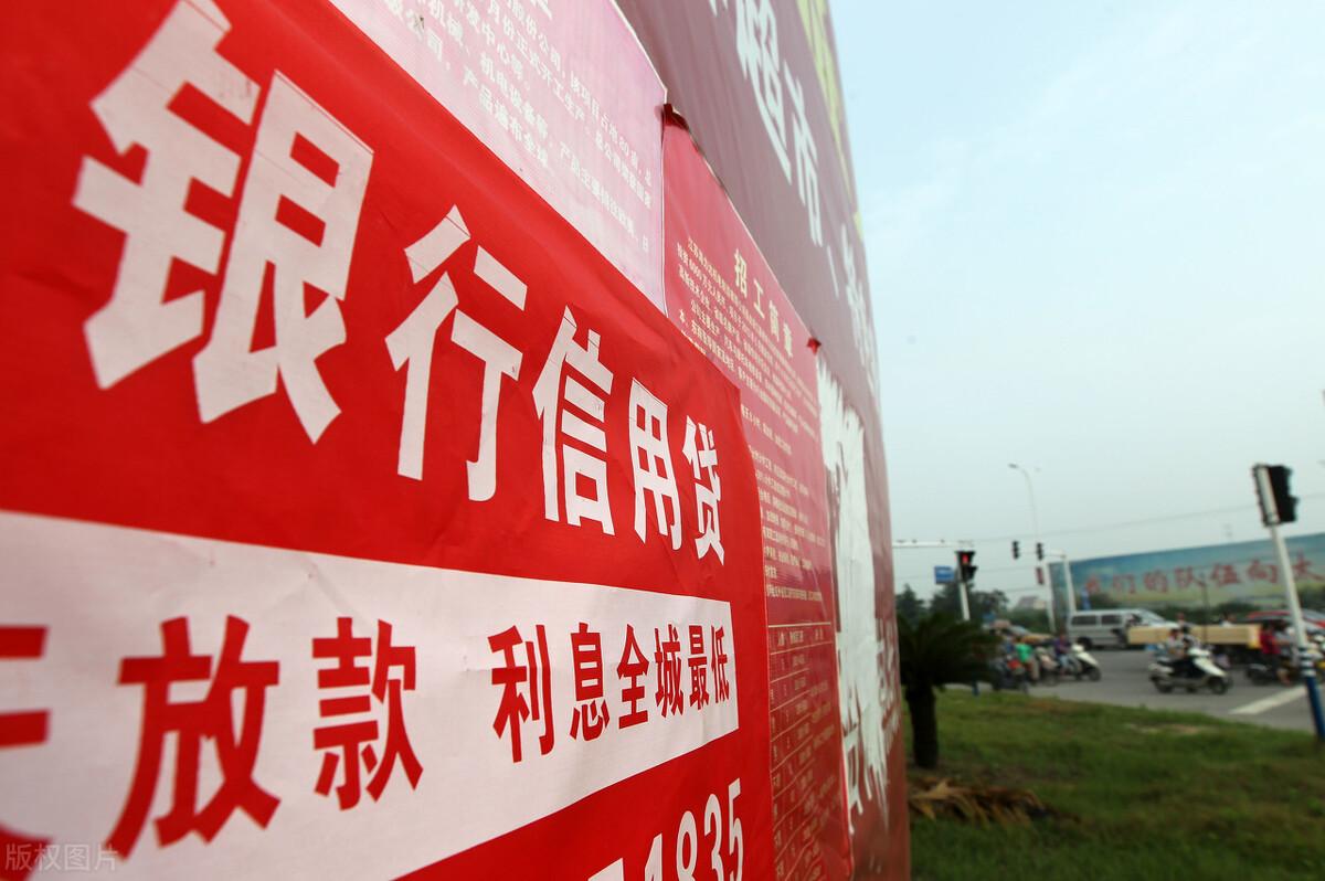 征信有4个逾期账户数,征信报告没有问题为什么在银行贷不了款