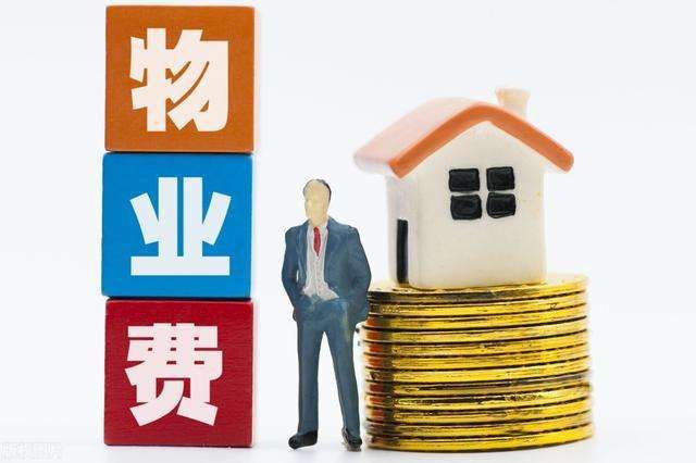 大硕律师事务所：逾期不支付物业费，物业公司该不该承担义务？