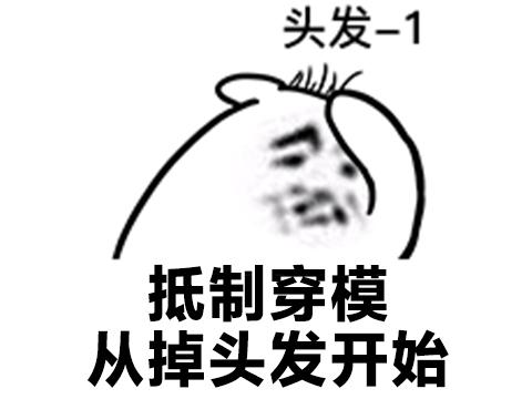 闪暖上线十天风波不断，女主太胖撑爆衣服，玩家怒怼：该减肥了