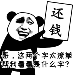 借条有逾期利率吗,借条有保质期吗