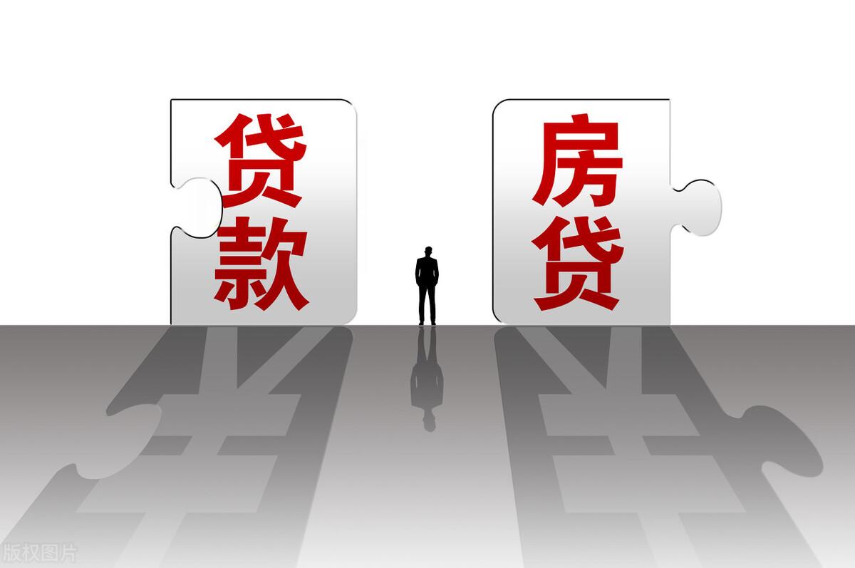 花呗借呗逾期会影响房贷呢,使用花呗白条会影响贷款买房吗