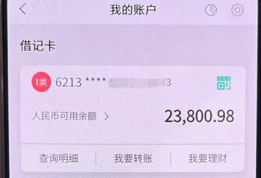 紧要关头，他发出了一条“价值数万”的微信