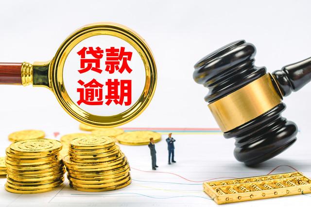 网贷逾期一次影响,多个平台逾期后,会有什么影响,该怎么办