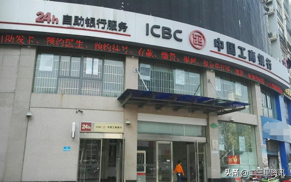 天水一女子被元龙镇镇政府冒名办了公务卡还逾期还款，为恢复征信状告工商银行