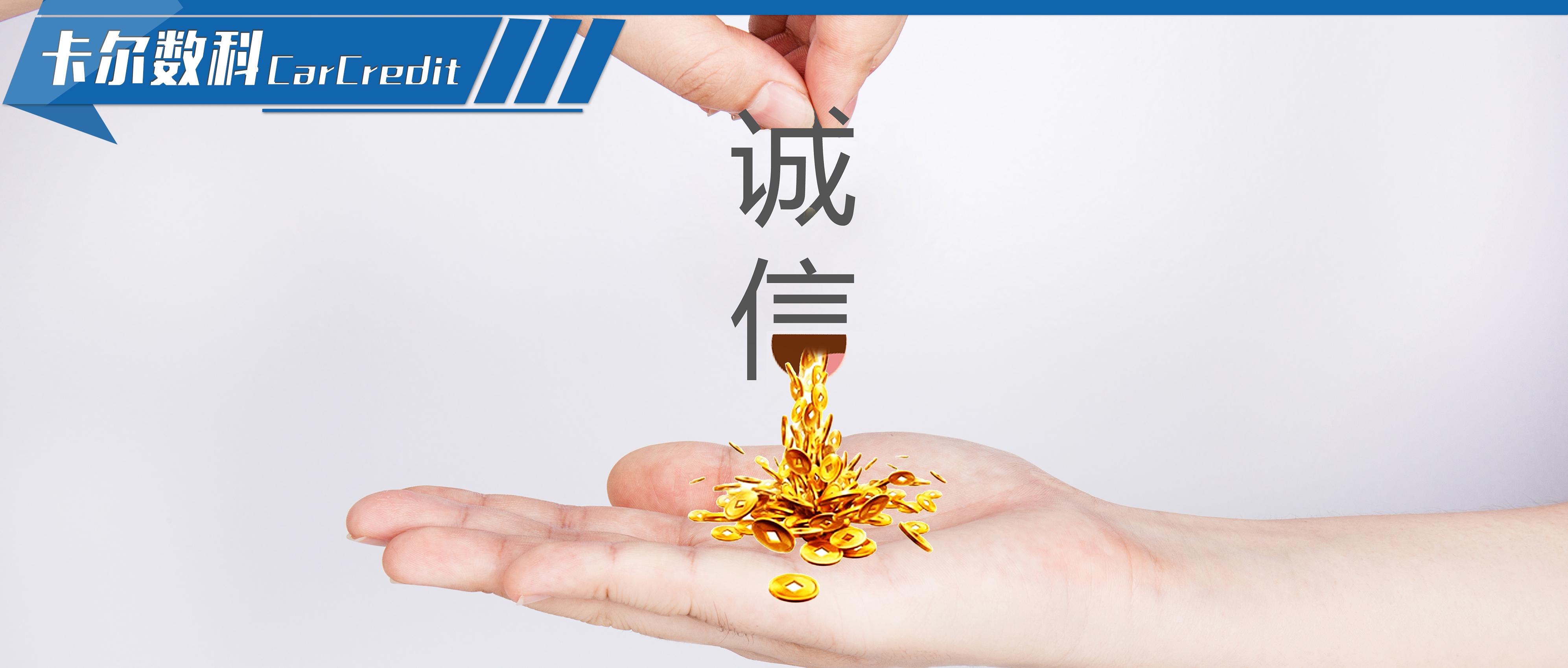 征信黑了，5年后就会自动恢复，这是真的吗？
