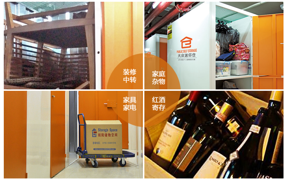 昆明首现家庭迷你仓，每天租金价格低一次公交车费！
