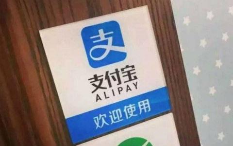 支付宝动真格的了！这三类人的花呗和借呗将被永封！愿你不在其中