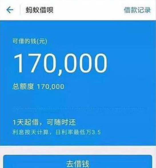 借呗逾期一个月还款后果,借呗不小心逾期2天