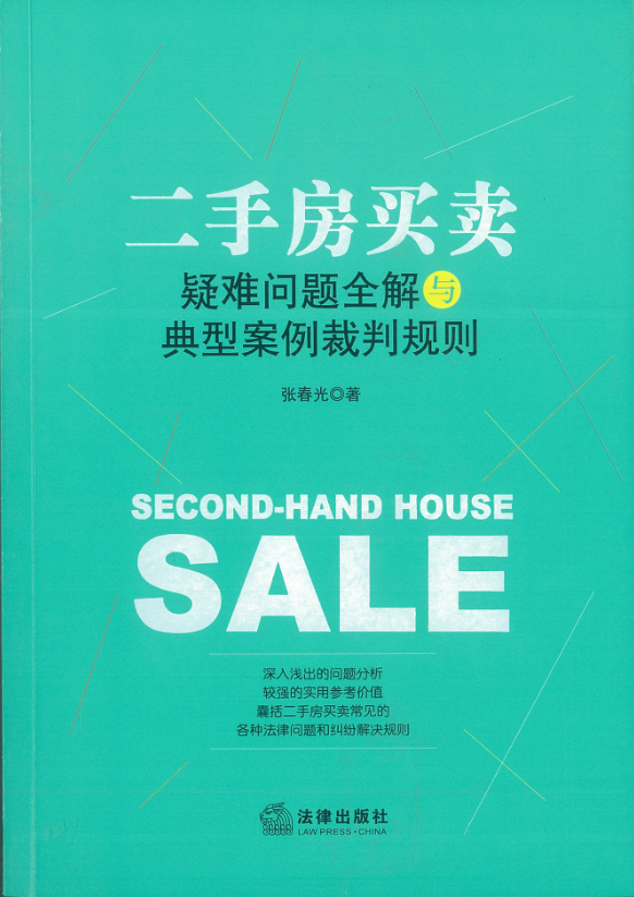 《民法典》：主张约定的违约金低于造成损失的一方需承担举证责任