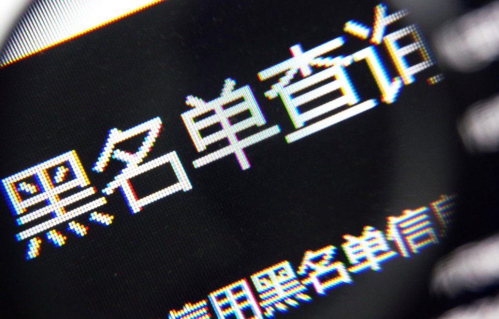 贷款逾期多久会上征信报告,银行贷款逾期多久会上征信