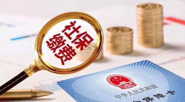 负债逾期可以买社保吗,最高法关于补缴社保争议的四个答复意见