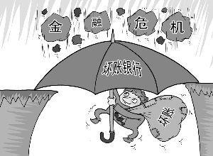 逾期后银行为什么不同意协商,信用卡逾期后变坏账,跟银行协商不同意怎么办