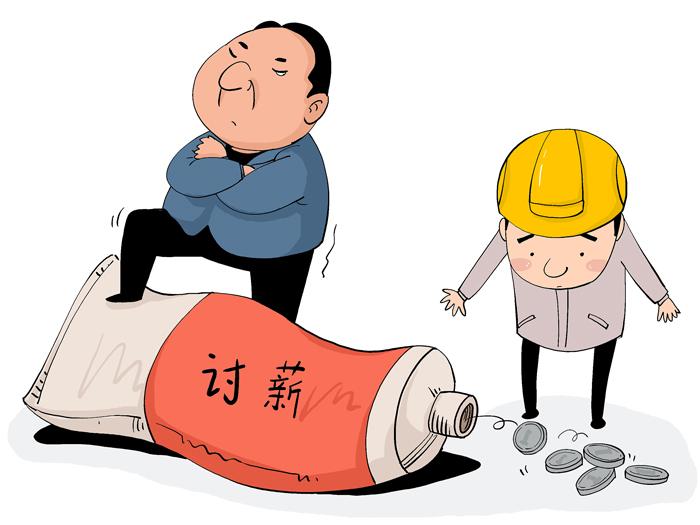 钱站逾期三天会怎么样,委托律师讨薪