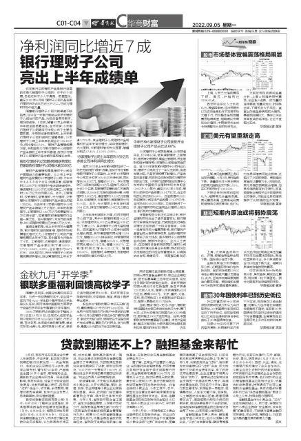 有用借贷有逾期的进来,贷款到期还不上?融担基金来帮忙还吗