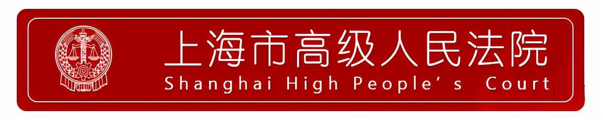 你的逾期有效处理了吗,当事人逾期举证法院如何处理