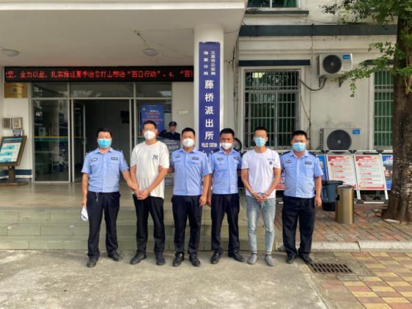 点融逾期客户名,涉案金额近700万元!2名在逃人员被三亚警方抓获