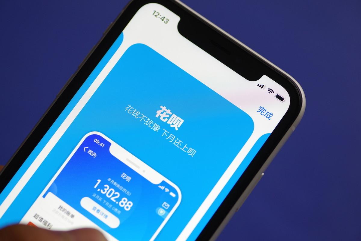 花呗还款当天还款算逾期吗,花呗提前还和按时还什么意思