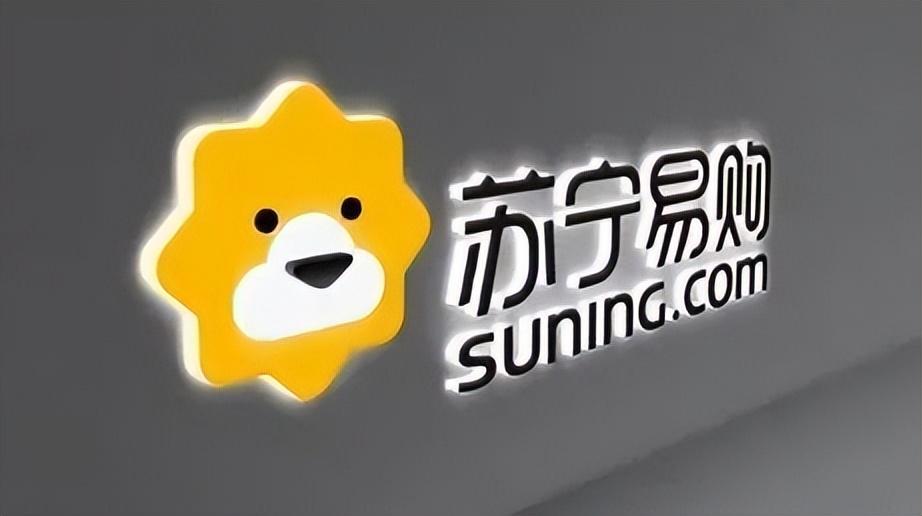 苏宁逾期南京银行,起底苏宁债务