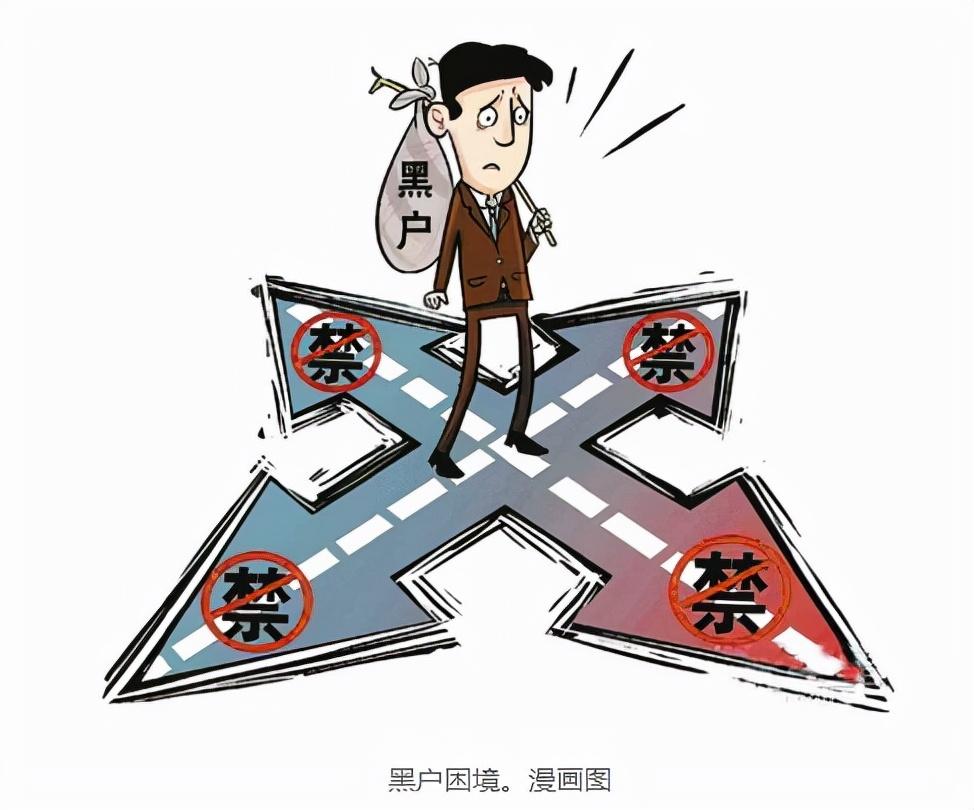 逾期严重上黑名单还能贷吗,银行黑户能借到钱吗?别急着说不能,那怎么才能借到钱呢