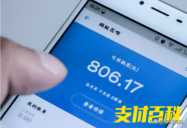 保险逾期不交影响征信吗,花呗借呗白条微粒贷影响个人征信