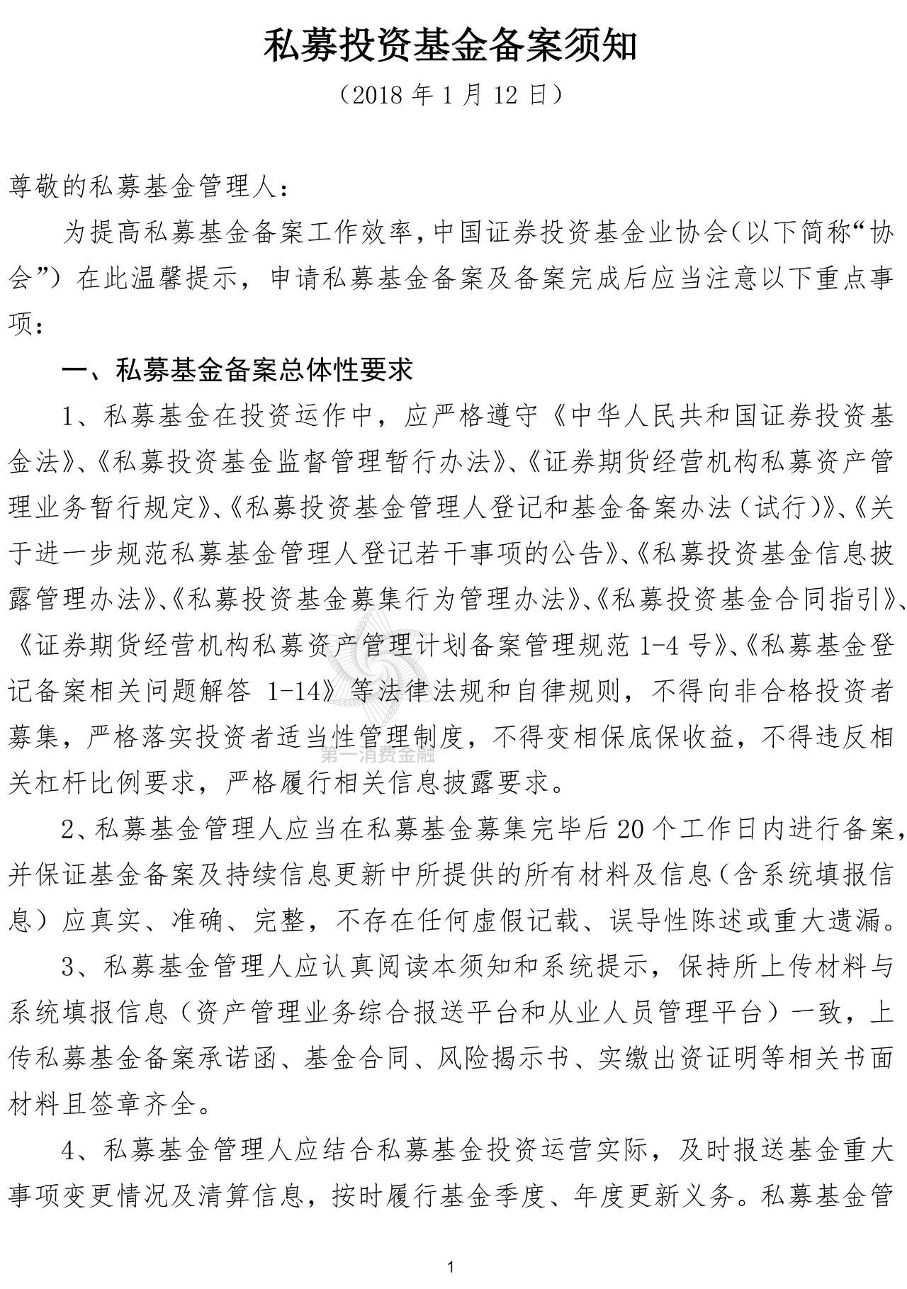 招联金融2000逾期,招联消费金融有限公司贷款