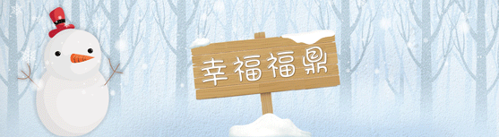 在佰仟逾期接到公安报案公告,福建福鼎骗局