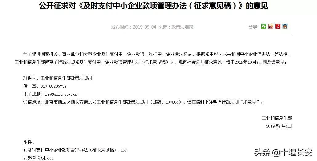 欠款不得超过60天！全国法院执行110机制，不付清欠款后果特严重！