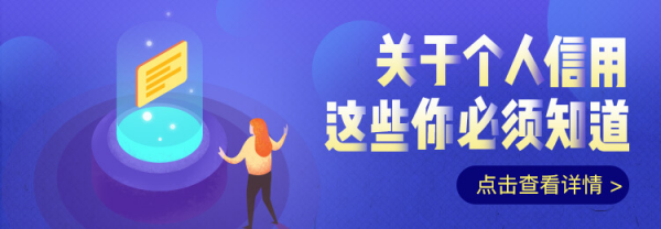 爱又米逾期十天,爱又米借款记录会上征信吗
