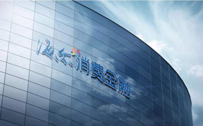 还清借款却被上报个人征信逾期，借款平台与放贷机构信息不对称