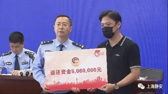 上海机动车验车逾期一天,企业财务被骗事件处罚