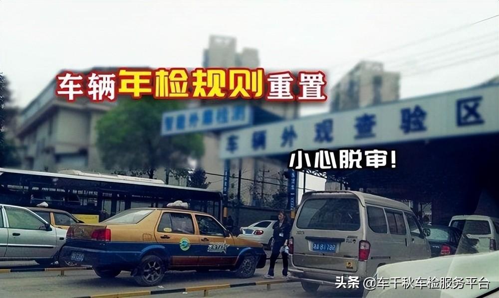 行驶证怎么查看逾期未年检,怎么查车子有没有脱审