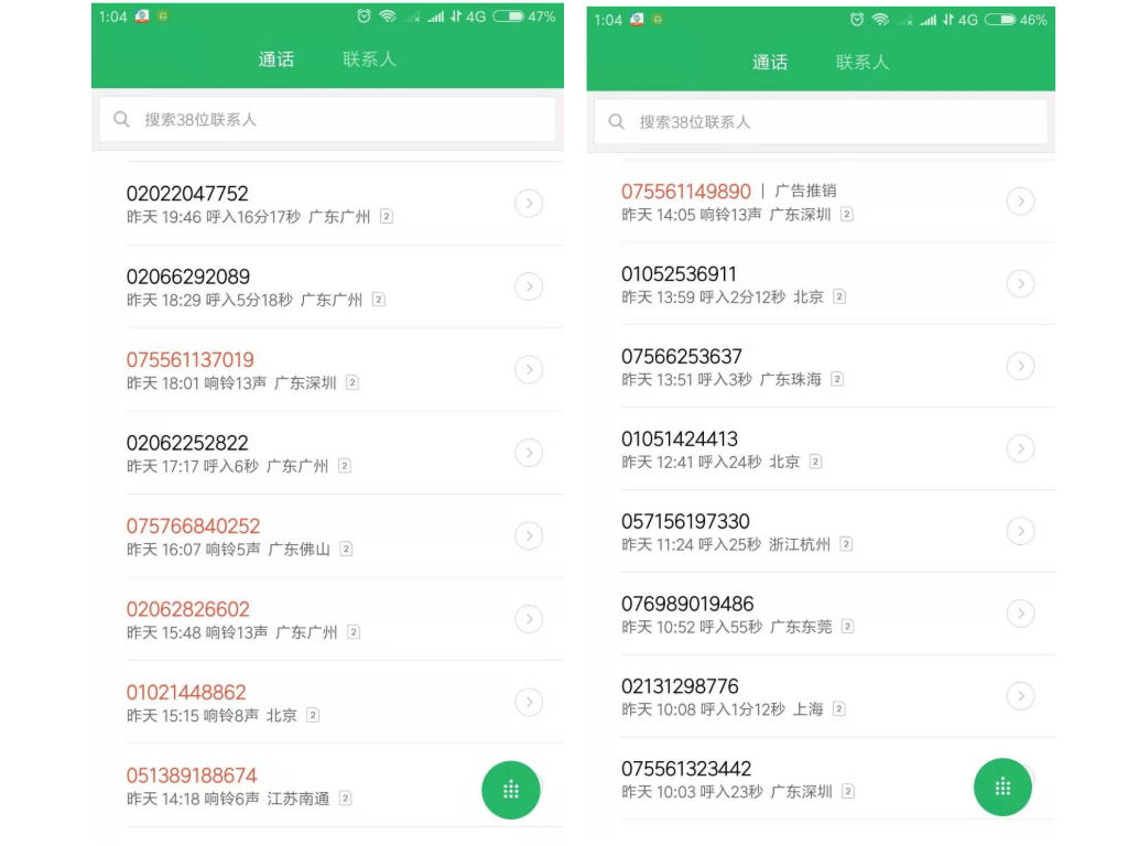 你我货逾期不打电话了,催收逾期阶段