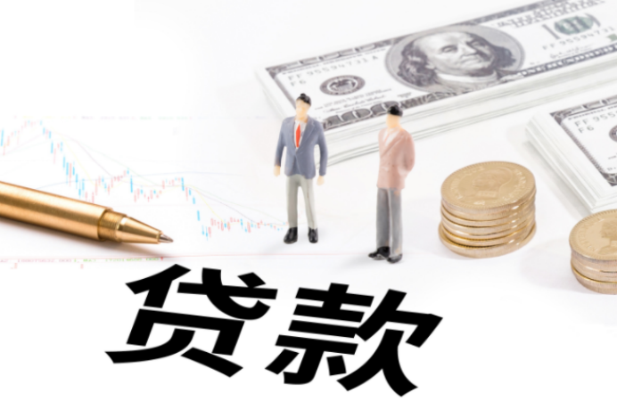 房贷逾期了会影响孩子吗,房贷逾期有什么后果?如何处理呢