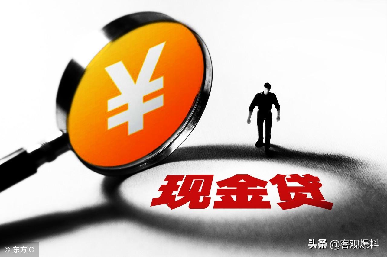 左手现金贷右手贷超导流714高炮，智融集团还涉嫌关联担保