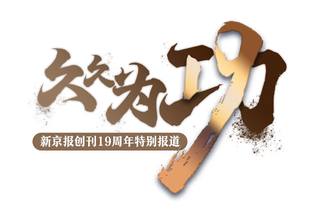 黄桃翠：攥紧中国人的油瓶