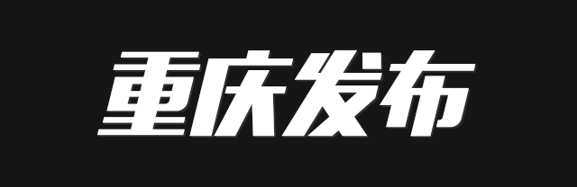 医院约号逾期取号是爽约吗,重医儿童医院当日挂号