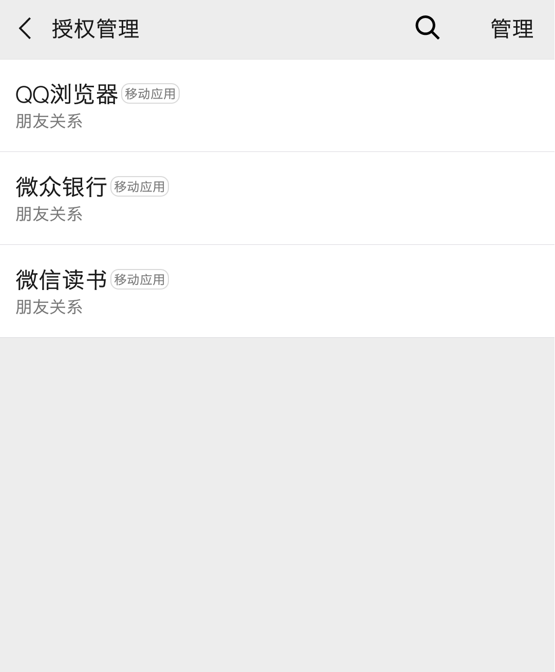 话费逾期交会进征信吗,征信手机欠费影响吗
